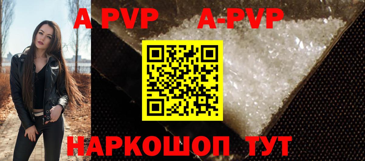 A PVP СК  Вход с VPN  Alfa_PVP  Ярославль 