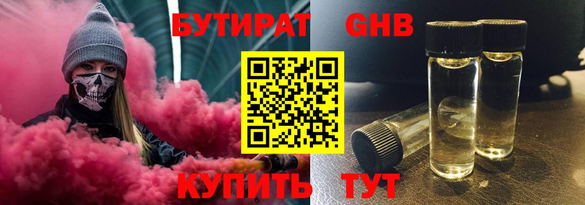 Ярославль  ГАШ  КОКАИН  МЕФ   Гашиш  Вход с VPN  МАРИХУАНА  Codein 