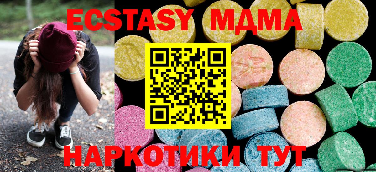 Экстази VHQ Ярославль