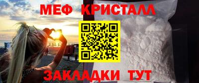 молекула духа Малоярославец