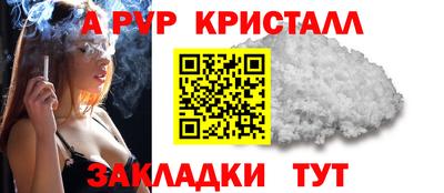 молекула духа Малоярославец