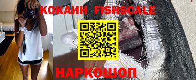 молекула духа Малоярославец