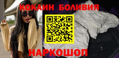 молекула духа Малоярославец