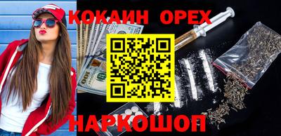 экстази Мариинск
