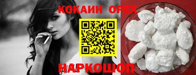 экстази Мариинск