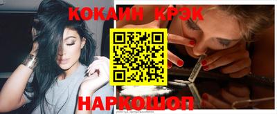 молекула духа Малоярославец