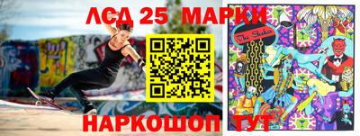 молекула духа Малоярославец