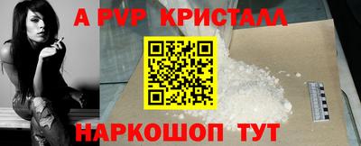 молекула духа Малоярославец