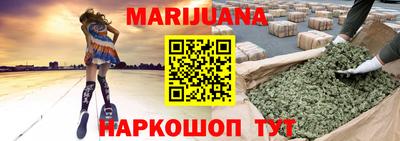 молекула духа Малоярославец