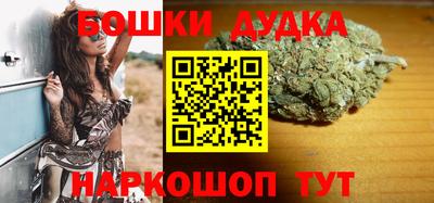 молекула духа Малоярославец