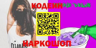 молекула духа Малоярославец