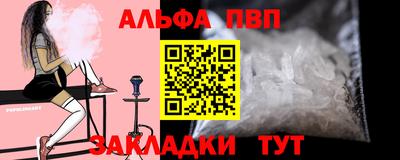 а пвп мука Малгобек
