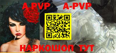 молекула духа Малоярославец