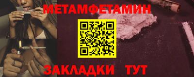 экстази Мариинск