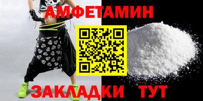 молекула духа Малоярославец