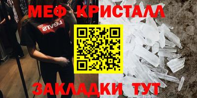 а пвп мука Малгобек