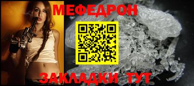 а пвп мука Малгобек