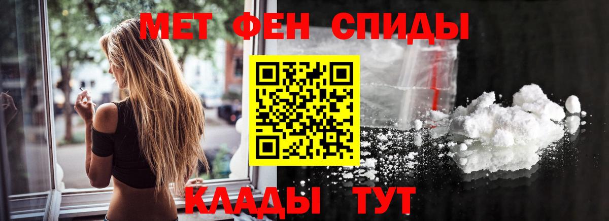 Первитин винт Ярославль