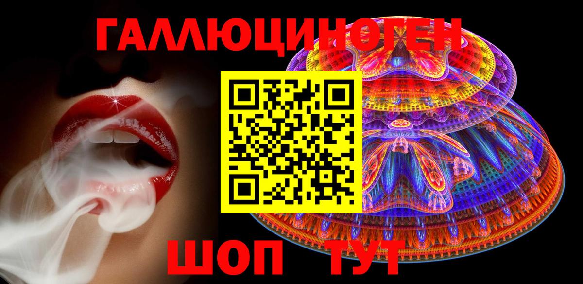 Галлюциногенные грибы Psilocybine cubensis  Вход с VPN  Ярославль 