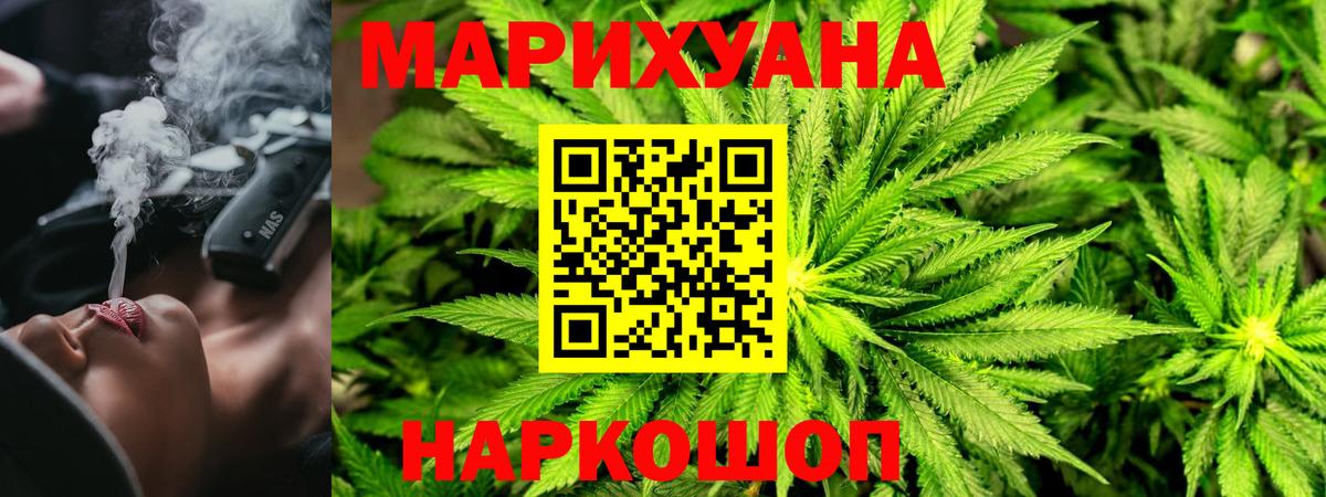 Конопля ГИДРОПОН Ярославль