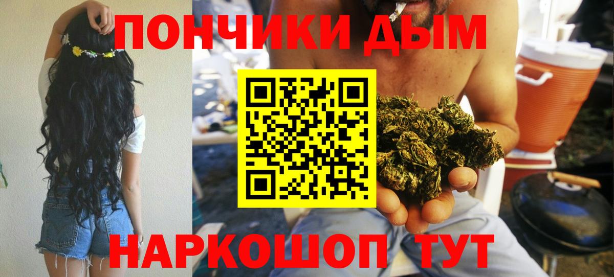 Марихуана VHQ  Канабис SATIVA & INDICA  Канабис OG Kush  Ярославль  Вход с VPN  Марихуана сатива 